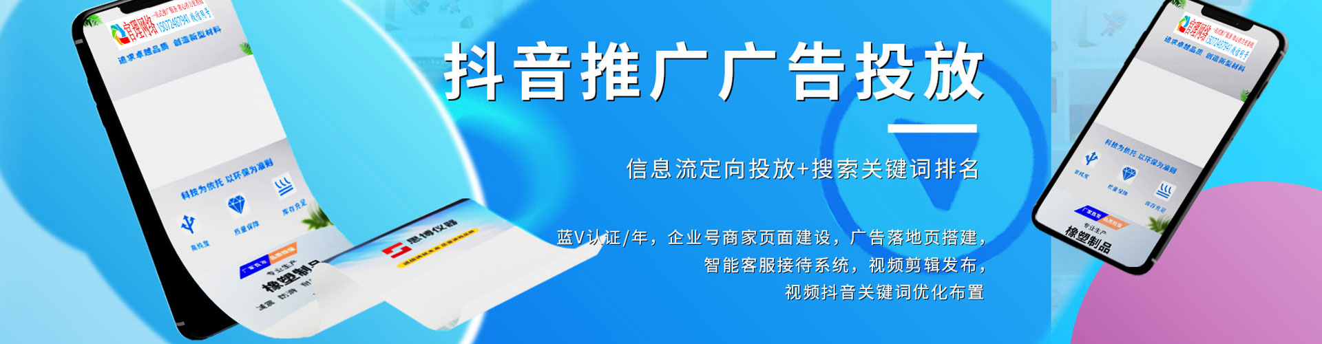 将乐百度推广价格