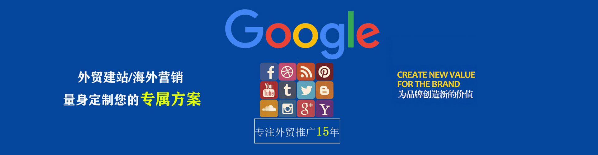 将乐百度推广竞价