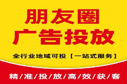 百度竞价公司广告投放技巧及效果展示