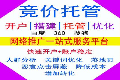 案例分享：如何通过SEM实现精准营销